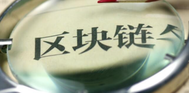 新加坡金管局豁免